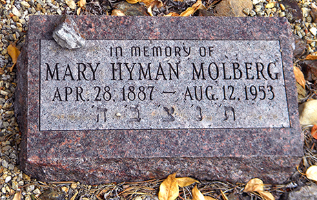Mary (Hyman) (Katz) Moberg’s grave is marked with a modern replacement memorial.  The spelling of “Molberg” was in error.