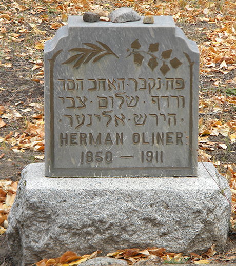 Gravestone for Herman Oliner, 1850-1911.