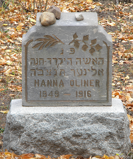 Gravestone for Hannah Oliner, 1849.1916.