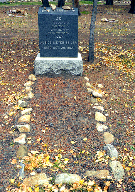 Modern photo of tombstone for Ausios Meyer Zeiler in the restored Hebrew Cemetery, Leadville, Colorado.